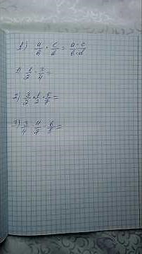 Multiplying fractions