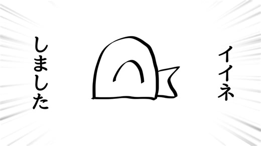 【人｜ヵ】ま｜と｜め【n．p．l 】