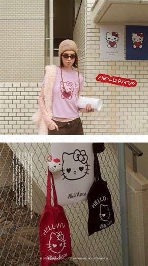 30K views · 178 reactions | 11/24 PAZZO X HELLO KITTY  以品牌獨有的「愛心眼...