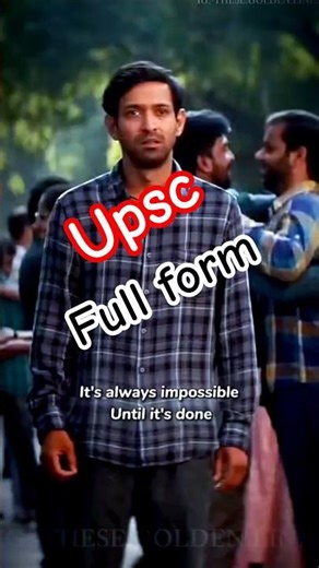 UPSC full form kiya hai? #shorts #Dayinstudies