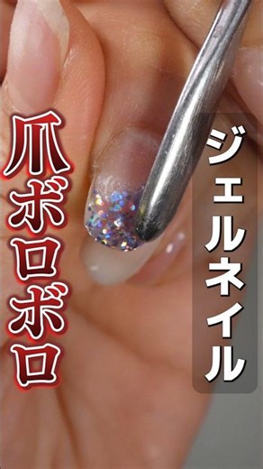 Do gel nails make your nails thinner? No!! They don't!! But there are some things you might be do...