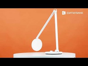 Обзор Умного светильника Xiaomi Mi Smart LED Desk Lamp Pro MJTD02YL | Ситилинк