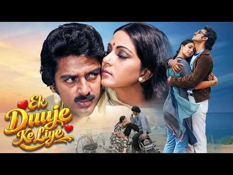 Ek Duuje Ke Liye (1981) Full Movie | Kamal Haasan, Rati Agnihotri, Madhavi | 4K | 80s Classic Hits