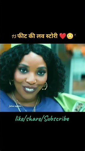 दुनिया ने इसे राक्षस समझ लिया l #movie #explained #shorts