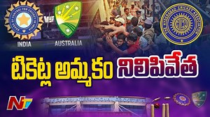 1.4K views | జింఖానా గ్రౌండ్స్‌లో టికెట్ల అమ్మకం నిలిపివేత Download ffreedom app and apply coupon “NTV” to avail Rs 3000 scholarship instantly- https://ffreedom.com/ntv #Gymkhana #INDvsAUS #HCA #Telangana #NTVNews #NTVTelugu | Ntv Telugu | Facebook