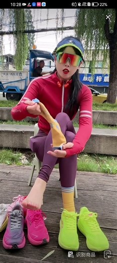 Chinese TikTok socks soles show