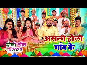 पारम्परिक भक्ति होली गीत #VIDEO || सरस्वती माँ सुमिरन होली गीत || Pawan Babu Bhojpuri Holi Geet
