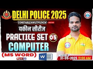 Delhi Police Computer Class 2025 | Delhi Police Computer Practice Set #5 | DP Constable Computer MCQ