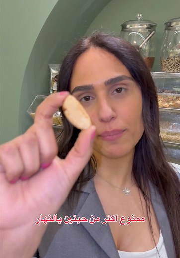Brazilian Nuts: Boost Immunity with 2 a Day