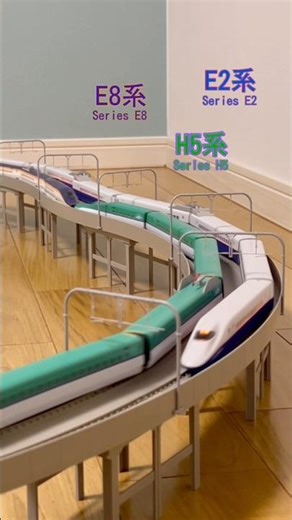 【nゲージ】新幹線 E2系 E3系 H5系 E8系（あさま、こまち、はやぶさ、つばさ)⑤ J.R.Series E2 • E3 • H5・E8 #shorts