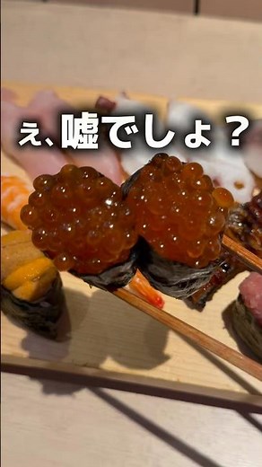 All-You-Can-Eat High-End Sushi in Tsukiji🍣
