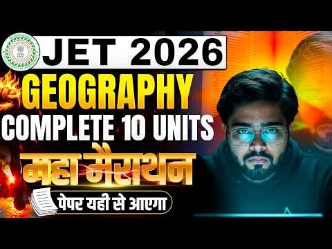 Jharkhand JET Geography Marathon Class | JET Geography Complete 10 Units By Swapnil Sir