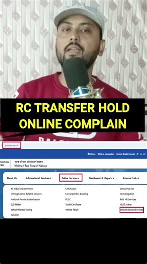 RC Transfer Pending? Complaint Kaise Kare 10 Sec Me! 🚗⚠️ #shorts #shortsfeed #viral