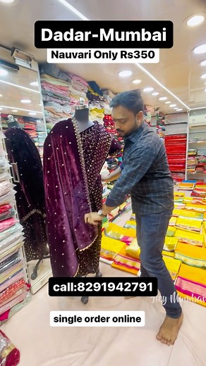 1.4M views · 2.3K reactions | Nauvari Saree shopping in mumbai #nauvari #mumbai #dadarmarket #nineyards #nineyardsaree #nauvarisaree #nauvarilook #nauvarisadi #reelsvideo #reelsviral #marathisaree #saree #dadarmarket #dadarhindmatamarket #mumbaishopping #navri #marathi #wedding #bridal #maharashtrian #maharashtrianbride Shop Name : Shubhlabh Address:5,navin asha building,Dadasahrb Falke Road,Hindmata ,Dadar East Mumbai 400014 For Order :8291942791 | Hey Mumbai | Facebook