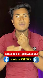 facebook ka dusra account delete kaise kare ? . . . . . . . . . #facebooktips #facebook #tipsandtricks #reels #reelsinstagram #facebookreelsviral #facebookreel | Papan Barman