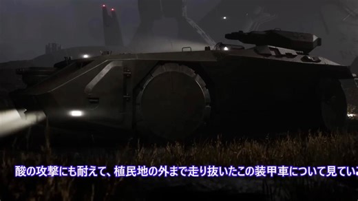 《异形 2》中 M577 装甲运兵车深度剖析