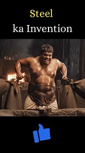 Steel Origin Story | Kaise Galti Ne Sabse Mazboot Dhatu Bana Di #steel #historyreel Ye sirf ek raat ki galti thi… par usne poori duniya ka future badal diya 😳 Jahan log sirf talwarein majboot karna chahte the, wahan ek nayi dhatu paida ho gayi. Us waqt soldiers jung se laut rahe the, • Hathiyaar toot rahe the • Loha tez to tha, par zyada maar jhel nahi pa raha tha Survival ke liye kuch better banana zaroori ho chuka tha. Process simple lagta hai, par andar science chhupi thi: • Lohe ko extreme 