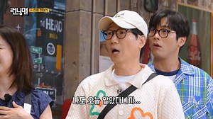 Running Man (2025) Episode 766 - The Running Sports University Prize Battle Race