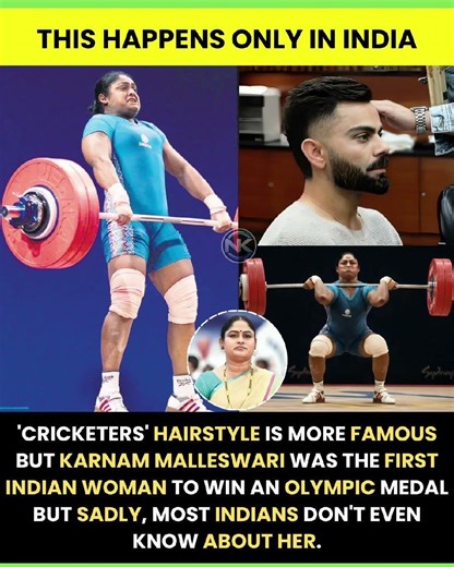 Cricketers Famous, But Who Remembers Karnam Malleswari? 🇮🇳😔