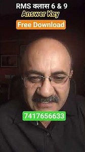 RMS CET 2025 Answer Key & Solution (Class 6 & 9) | Check Expected Cut-Off Marks & Interview Tips