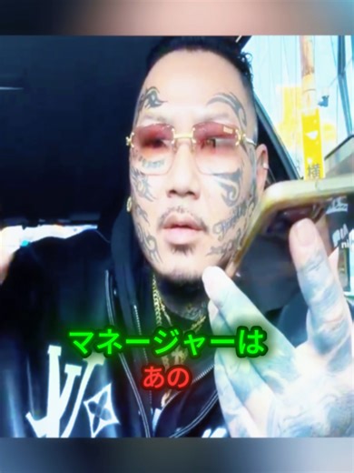 吉本興業の闇本当にこの会社はやば過ぎた…徹底的にやるぞ4#逮捕の瞬間 #警察24時 #警察犬 #警察取締りスポット #police #緊急出動 #緊急走行 #パトカー