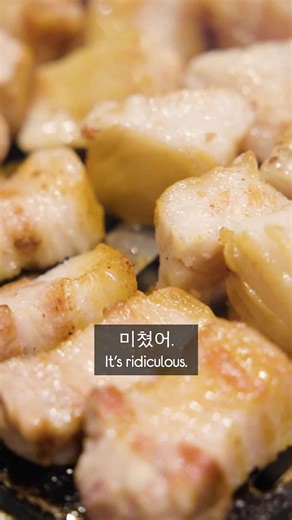 Insane thick-cut Korean BBQ experience: The juiciest pork belly ever!