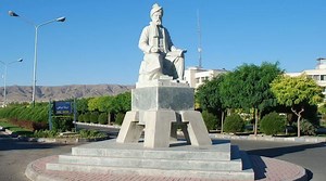Ferdowsi University of Mashhad - Alchetron, the free social encyclopedia