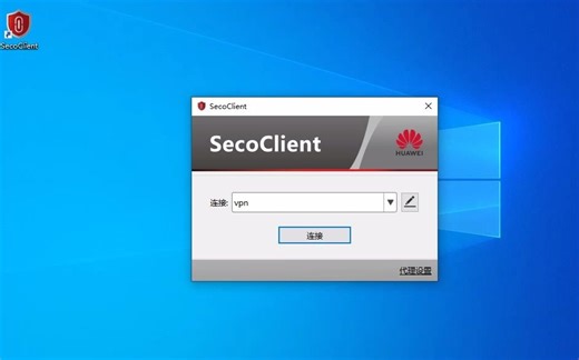 secoclient_连接
