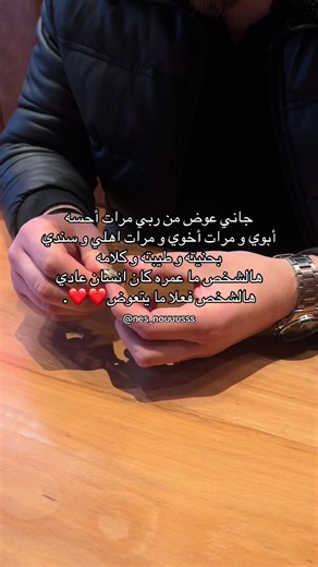 Vidéos de nes_nouuusss (@nes_nouuusss) avec الصوت الأصلي - ♱