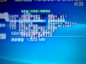 最新100%psp3000刷机教程