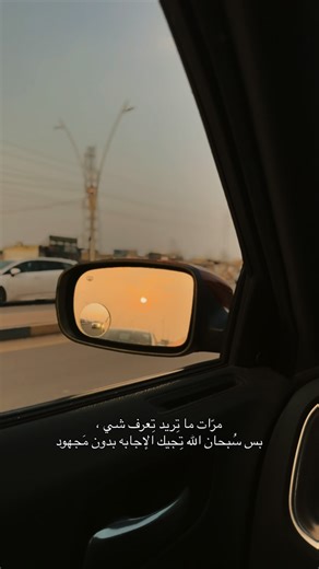 ‎Ali Mohammed : علي محمد‎ on Instagram‎: "🌚🕊️✨…#فولو #لايك #اكسبلور #تصويري #تصميمي"‎