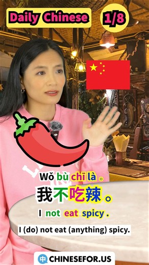 🍴 Smart Restaurant Phrases in Chinese 🥢