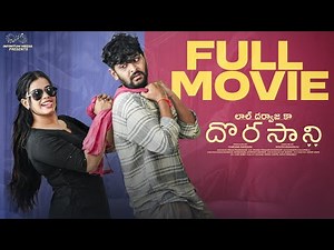 Lal Darwaza Ka Dorasani Full Movie | Aishwarya Vandhana | Naga Vedith | Telugu Movies | Infinitum