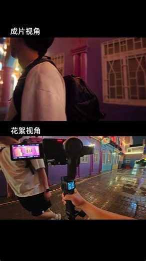 挑战用一个镜头拍出雨夜电影感！用上智云新款稳定器wb5，丝滑运镜出片运镜教程运镜一镜到底长镜头智云稳定器