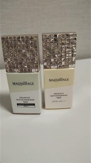 【イエロー下地】マツキヨ限定カラーを既存ミントカラーと比較。イエローの方がよりトーンアップ効果が！ マキアージュ