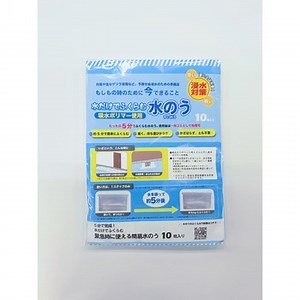 MX1532 水だけでふくらむ水のう 1袋 室谷 【通販モノタロウ】