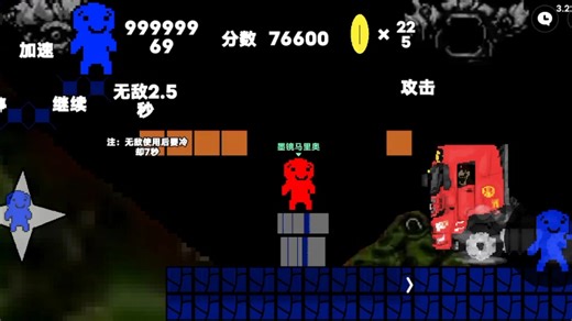 MX在国道上开大运创思小人。