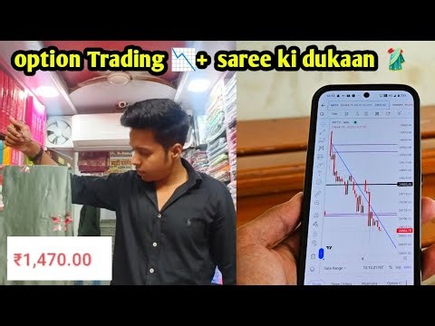 Aaj dukaan pe ki option trading 😂 ll trading vlog