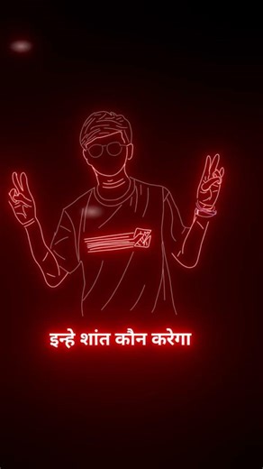 कांड कौन करेगा [attitude]#lyrics #status #sayri #blackscreenstatus #watsappstatus #vabby731 #sorts