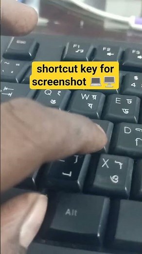 how to take screenshots in computer or laptop || screenshot shortcut key laptop 🔐 #shorts #ytshorts