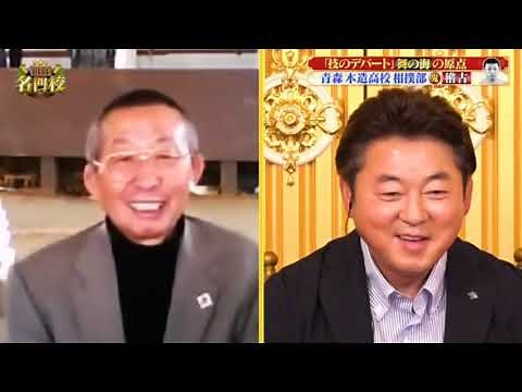 THE名門校 日本全国すごい学校名鑑（布施さん出演フルバージョン）