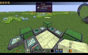 RFtools末影发电机摆放方法