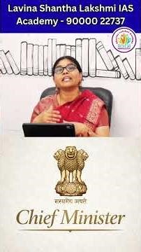 “బ్లూ బుక్ అంటే ఏమిటి?” #Prelims2026#upsc#tgpsc#appsc#rrb#ssc#9000022737