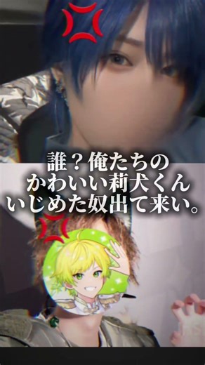 莉犬くん&ぷりちぐらぴver#テンプレ使用 #すとぷり #推しをお探しですか #リクエストありがとうございます