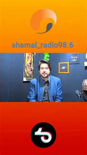 Live Program Highlights from Shamal Radio with Waheed Khan