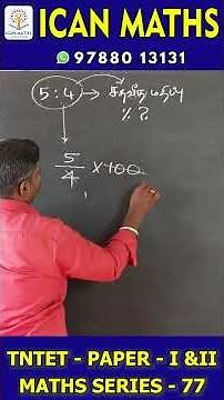 ✅ TET – MATHS SERIES #77 #tntet #tntetmaths #icanmaths