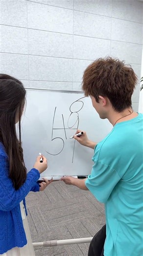 卡点写数字 #办公室游戏 #搞笑