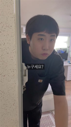 이웃집 와이파이 도둑 해결법