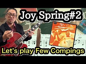 【Jazz Guitar Lesson】JOY SPRING#2 (Clifford Brown) Let's Play Chord Comping for Spring Jazz Standards