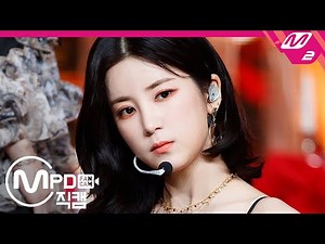 [MPD직캠] 에이핑크 박초롱 직캠 4K ‘덤더럼 (Dumhdurum)’ (Apink CHORONG FanCam) | @MCOUNTDOWN_2020.4.23